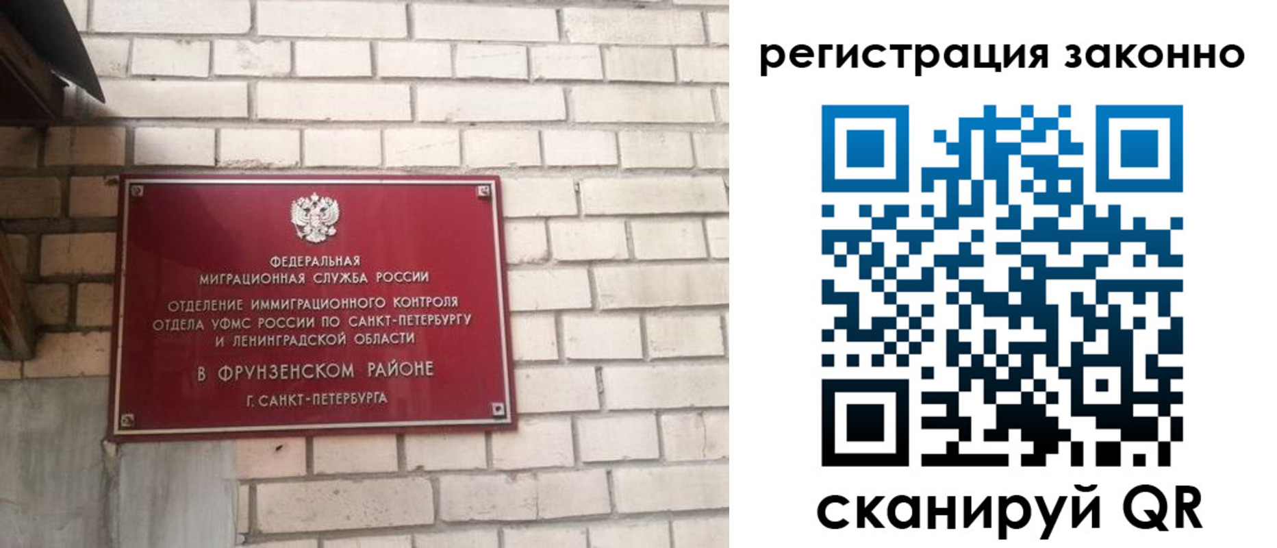 временная регистрация недорого в Горнозаводске