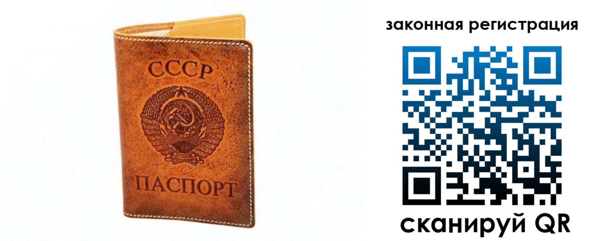временная регистрация госуслуги в Горнозаводске