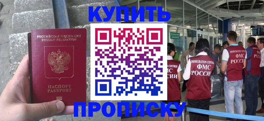 временная регистрация 2025 в Горнозаводске