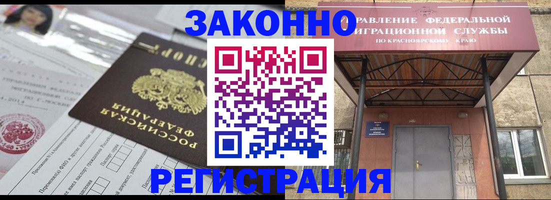 форма 3 в Горнозаводске